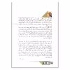 کتاب مزدور اثر هاوارد فاست انتشارات خزه