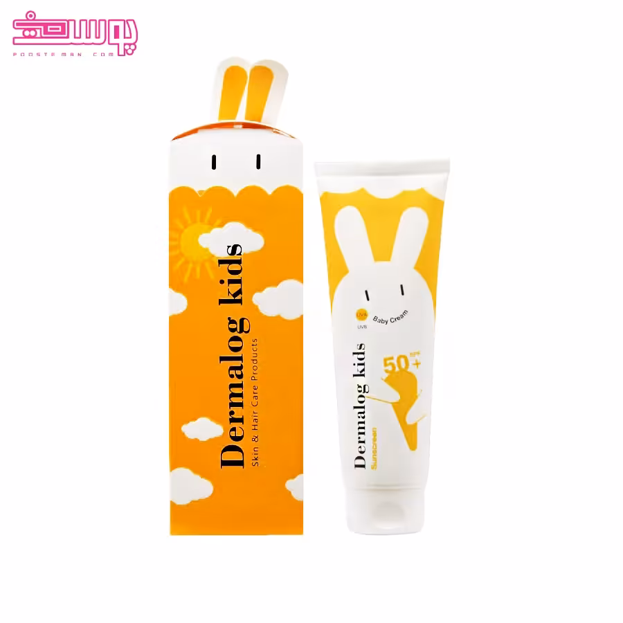 کرم ضد آفتاب کودک SPF50 درمالوگ کیدز حجم 75ml