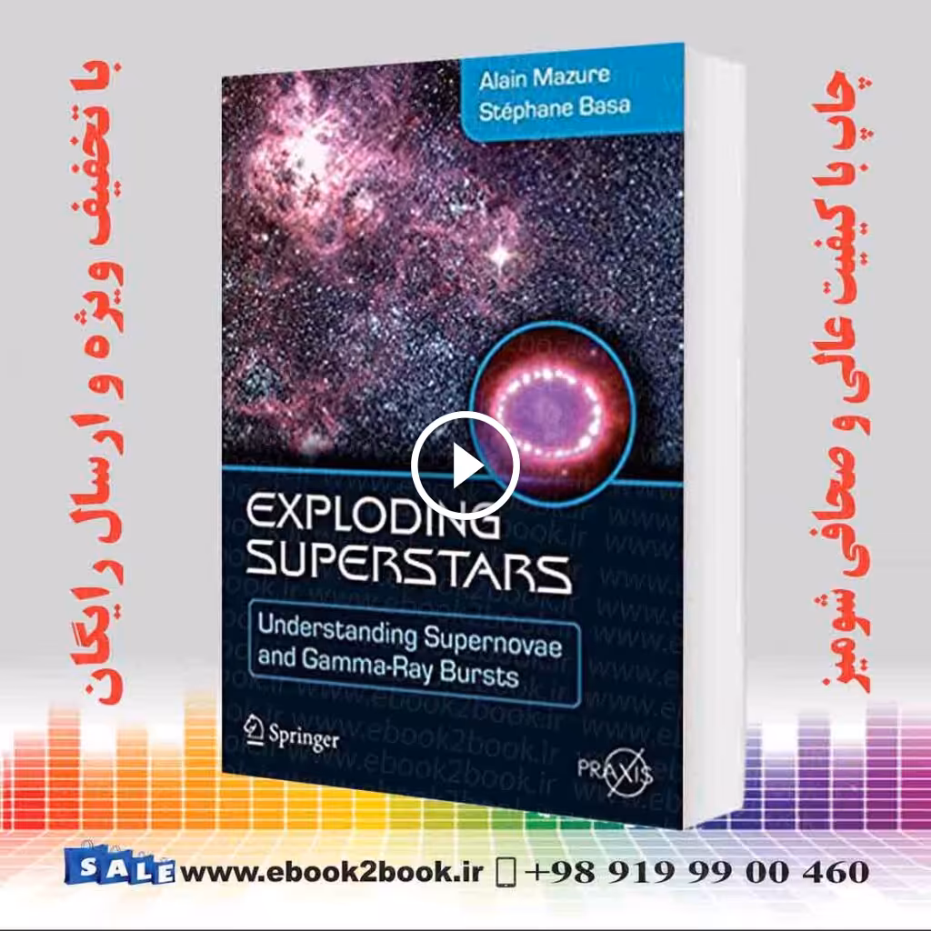 Exploding Superstars: Understanding Supernovae and Gamma-Ray Bursts