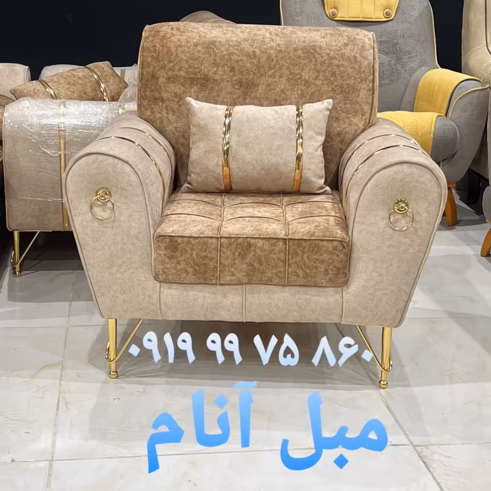 مبلمان مبل ال گولی