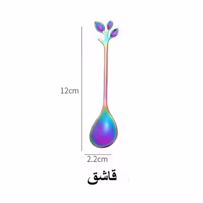 قاشق مدل برگ هفت رنگ