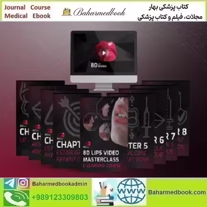 drtimpearce 8D Lip Design Course 2024 video course price 30€ - کتاب پزشکی بهار
