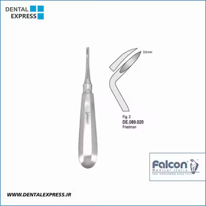 الواتور فریدمن چپ 3mm Friedman - فروشگاه تخصصی دندانپزشکی سپیرا