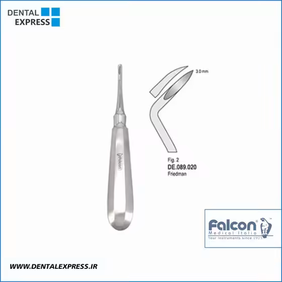 الواتور فریدمن چپ 3mm Friedman - فروشگاه تخصصی دندانپزشکی سپیرا