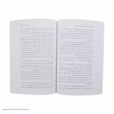 کتاب پیرمرد صد ساله ای که از پنجره ی خانه سالمندان زد به چاک و ناپدید شد اثر یوناس یوناسون نشر نشانه