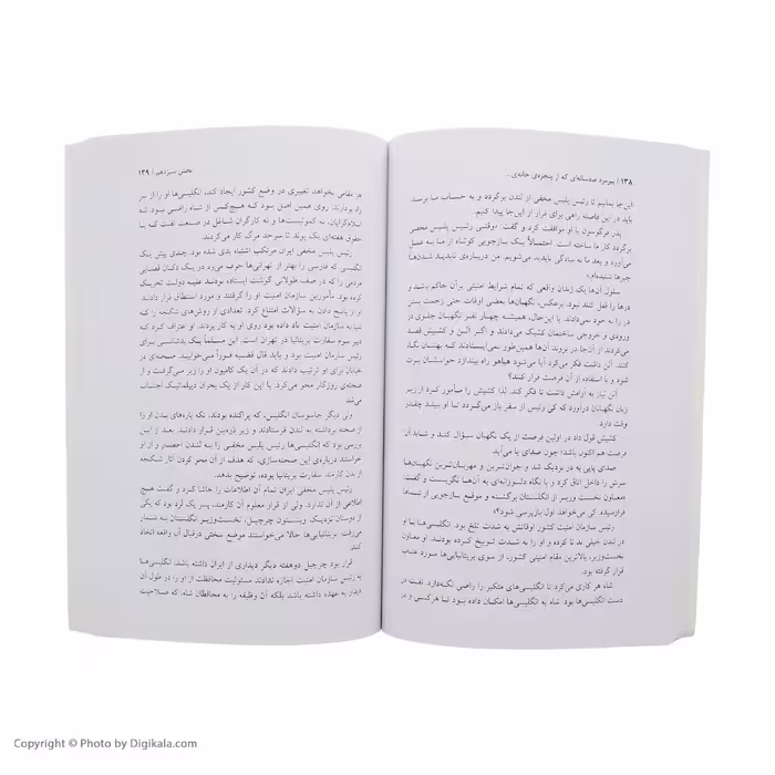 کتاب پیرمرد صد ساله ای که از پنجره ی خانه سالمندان زد به چاک و ناپدید شد اثر یوناس یوناسون نشر نشانه