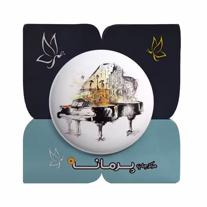 پیکسل پرمانه طرح پیانو کد pm.30496