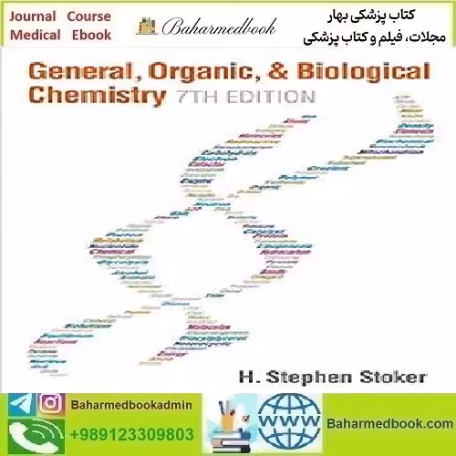 General Organic and Biological Chemistry 2016
