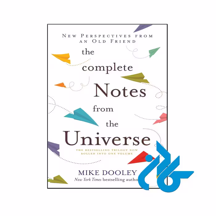 خرید و قیمت کتاب The Complete Notes From the Universe
