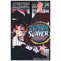 کتاب مانگا شیطان کش  Demon Slayer 20 اثر Koyoharu Gotouge