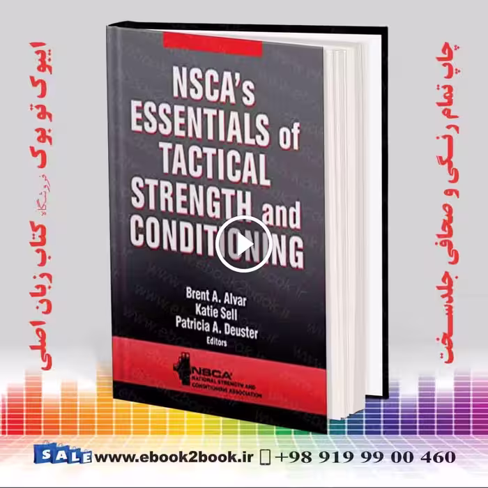 NSCA’s Essentials of Tactical Strength and Conditioning