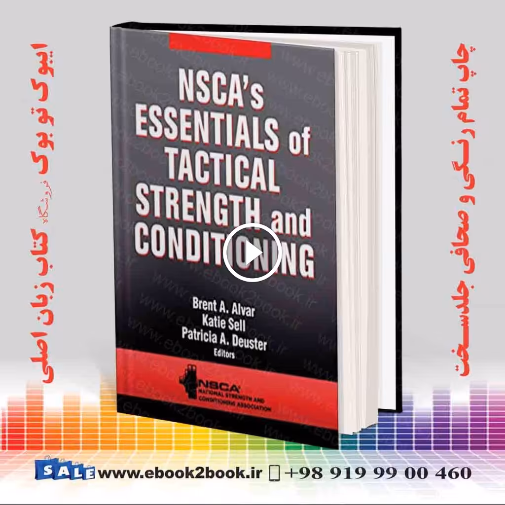 NSCA’s Essentials of Tactical Strength and Conditioning