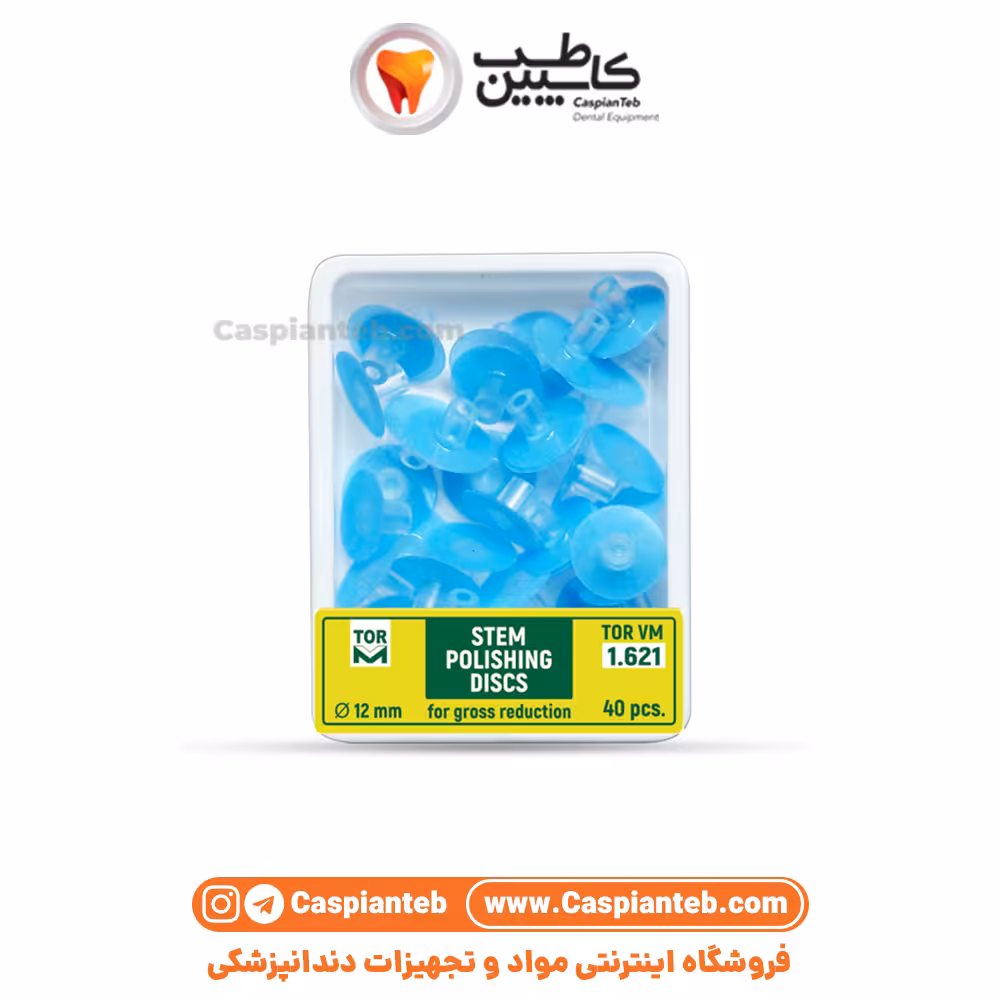 مشخصات، قیمت و خرید دیسک پرداخت بدون مرکز زبر آبی TorVM 1,621
