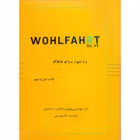 کتاب ولفارت 60 اتود برای ویولن اپوس 45 کتاب اول و دوم اثر فرانتس ولفارت انتشارات نارون 