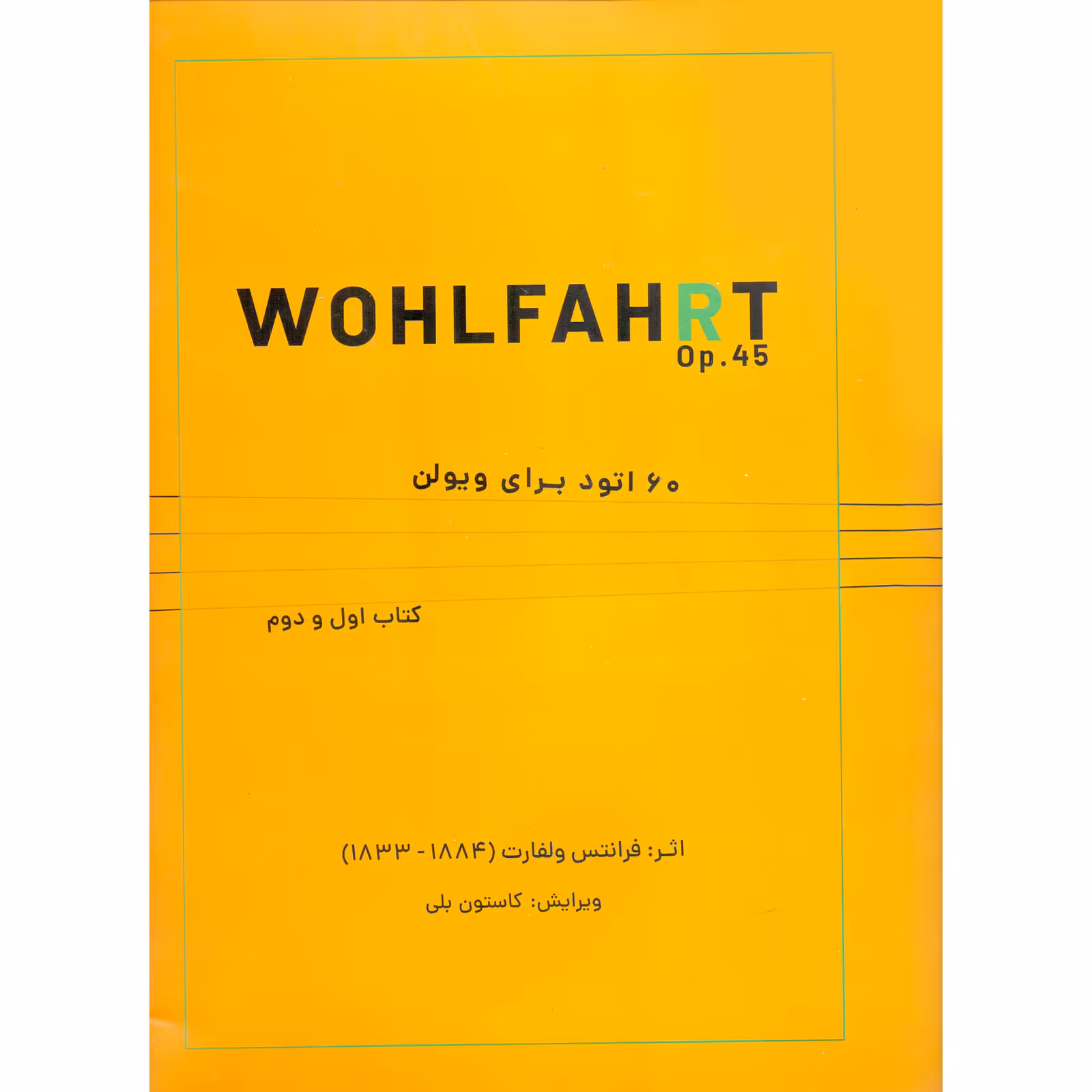 کتاب ولفارت 60 اتود برای ویولن اپوس 45 کتاب اول و دوم اثر فرانتس ولفارت انتشارات نارون 