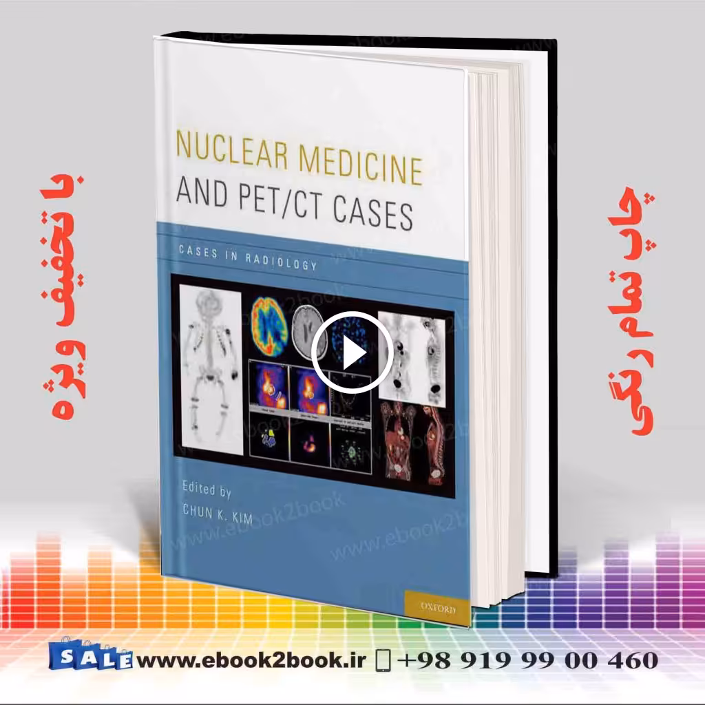 Nuclear Medicine and PET/CT Cases