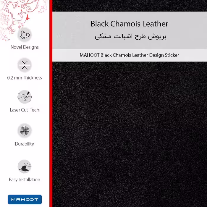 برچسب پوششی ماهوت مدل Black-Chamois-Leather مناسب برای گوشی موبایل آنر Note 10