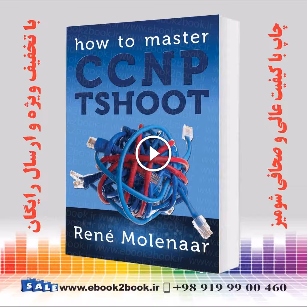 How to Master CCNP TSHOOT