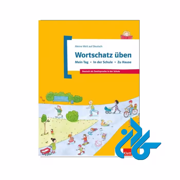 Meine Welt Auf Deutsch خرید از فروشگاه کتاب کادن تا 50% تخفیف خرید کتاب آلمانی