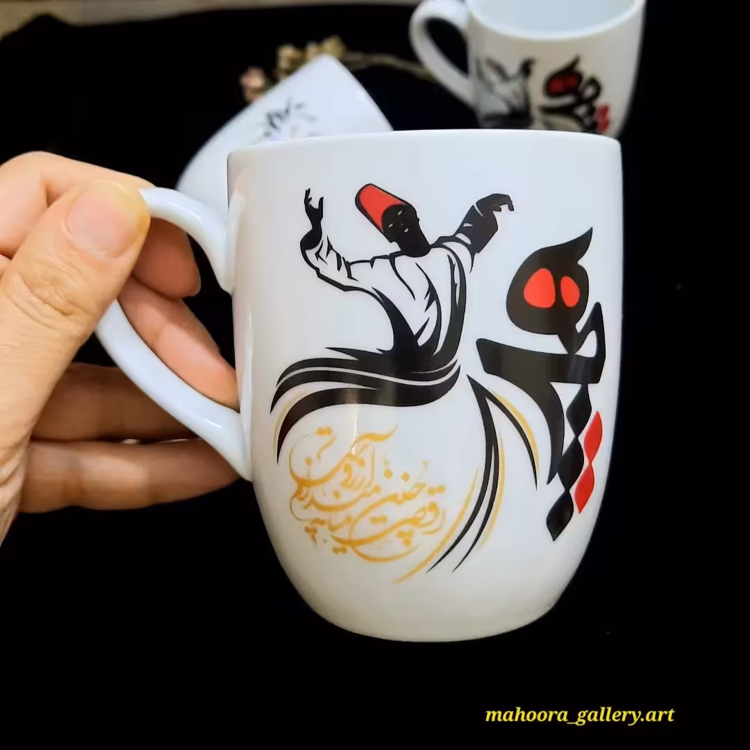 لیوان چینی طرح هیچ و رقص سماع