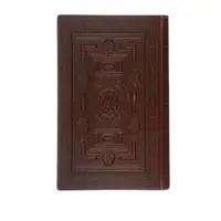 کتاب دیوان حافظ  نشر یاقوت کویر 