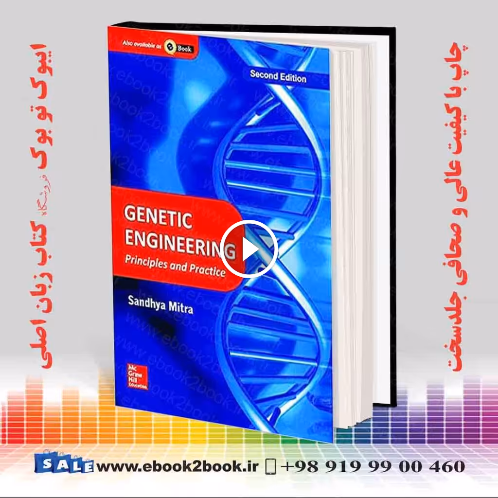 Genetic Engineering