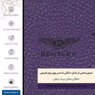 برچسب پوششی ماهوت مدل PL-BNTLY مناسب برای گوشی موبایل سونی Xperia XZ Premium