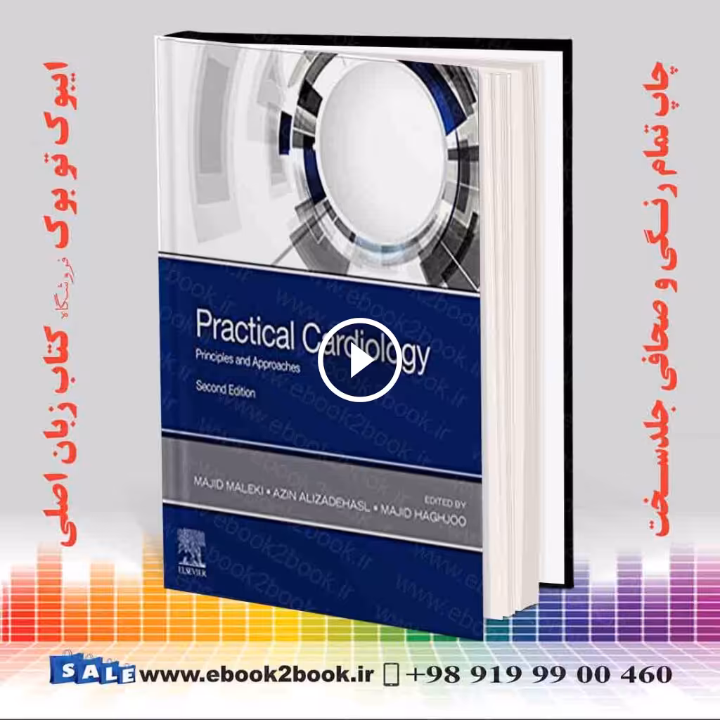 Practical Cardiology: Principles and Approaches 2nd Edition