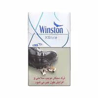 وینستون استایل ابی