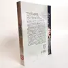 کتاب مادربزرگ سلام رساند و گفت متاسف است اثر فردریک بکمن انتشارات نیک فرجام