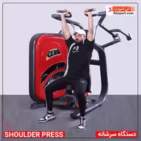دستگاه سرشانه JS1