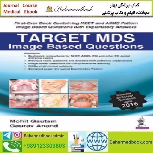 Target MDS Image Based Questions 2017 TRUE PDF price 1€ - کتاب پزشکی بهار