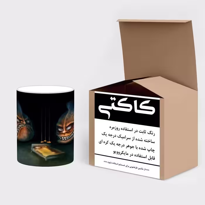 ماگ حرارتی کاکتی طرح فانتزی مدل mgh19101