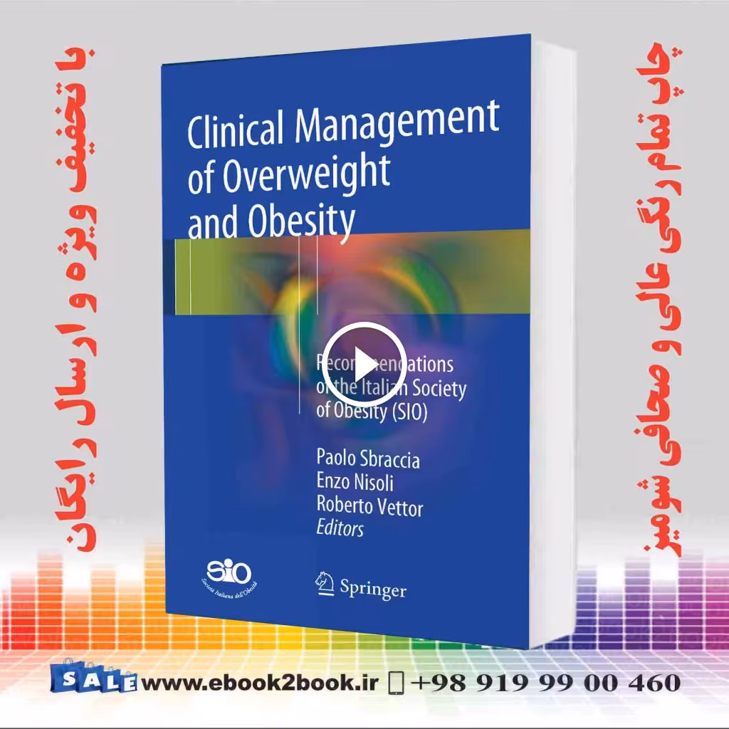 Clinical Management of Overweight and Obesity