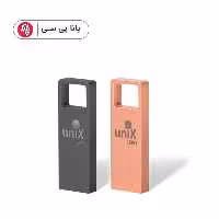 فلش UNIX USB2 U251 16G