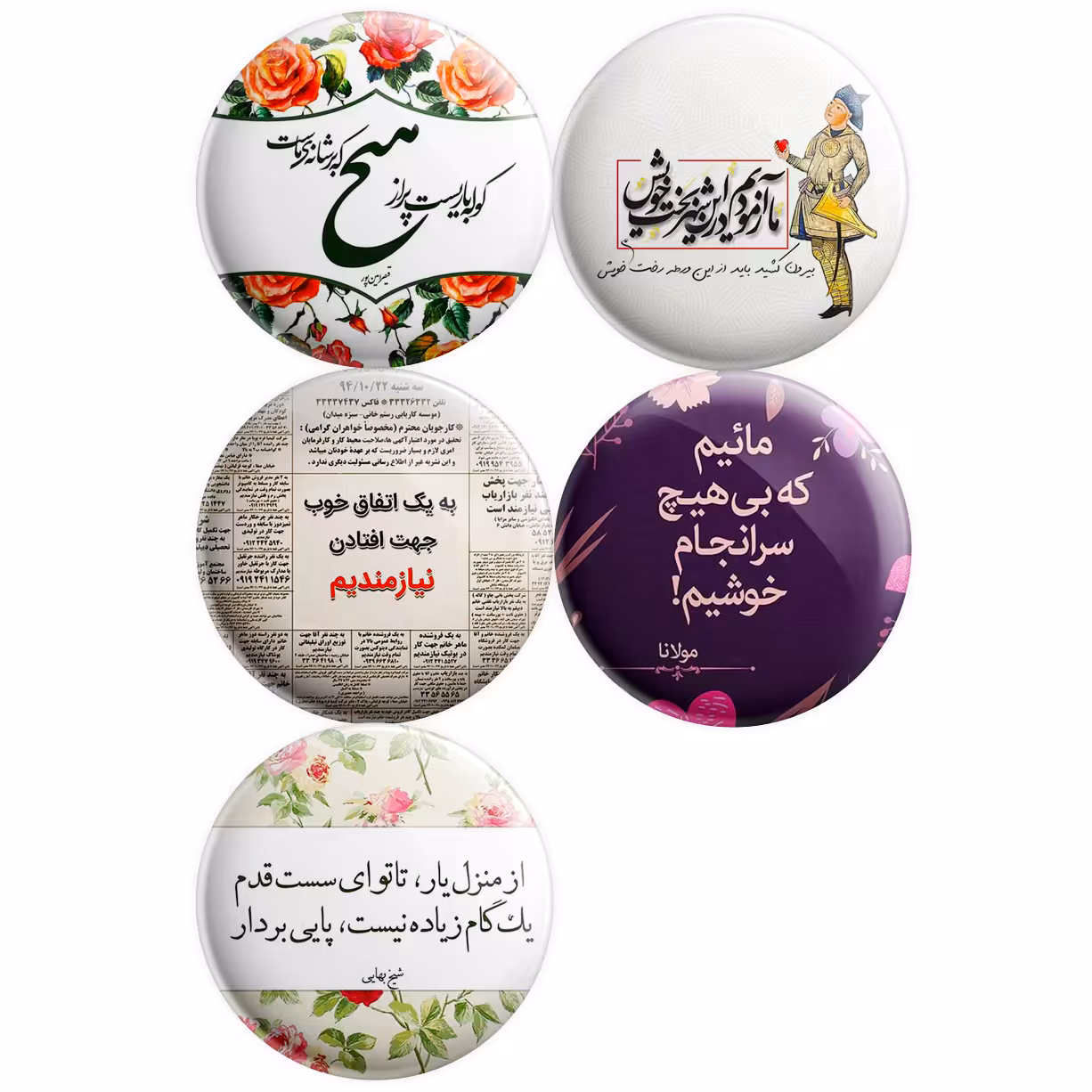 پیکسل پرمانه طرح جملات مفهومی کد pmg.5082 مجموعه 5 عددی 