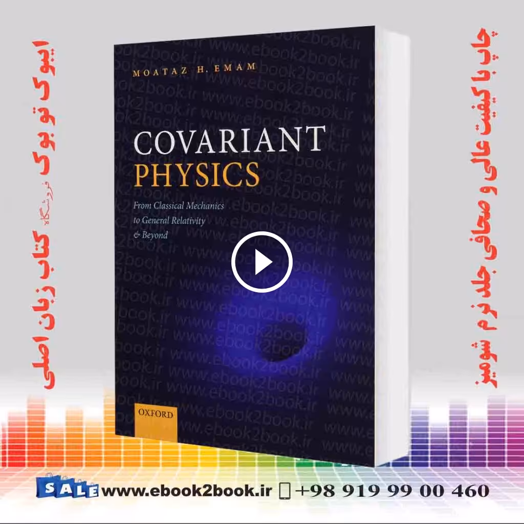Covariant Physics : From Classical Mechanics to General Relativity and Beyond