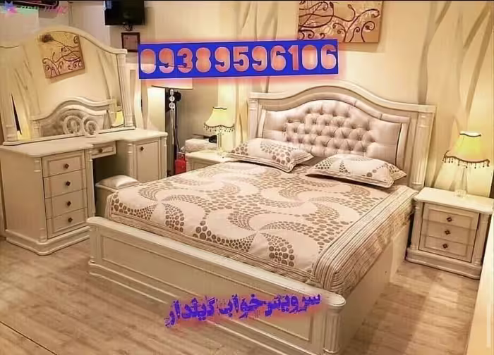 سرویس خواب اسپرت مدل آسایش