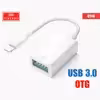 کابل تبدیل لایتنینگ به USB OTG ارلدام مدل ET-OT48 طول 10 سانتی متر