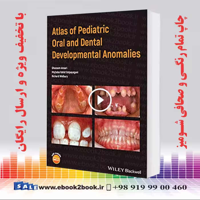 Atlas of Pediatric Oral and Dental