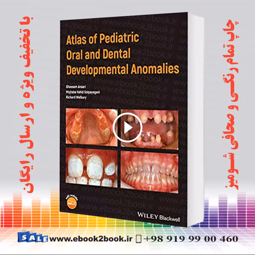 Atlas of Pediatric Oral and Dental
