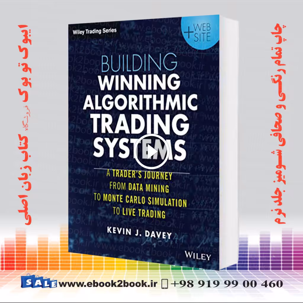 Building Winning Algorithmic Trading Systems,   Website