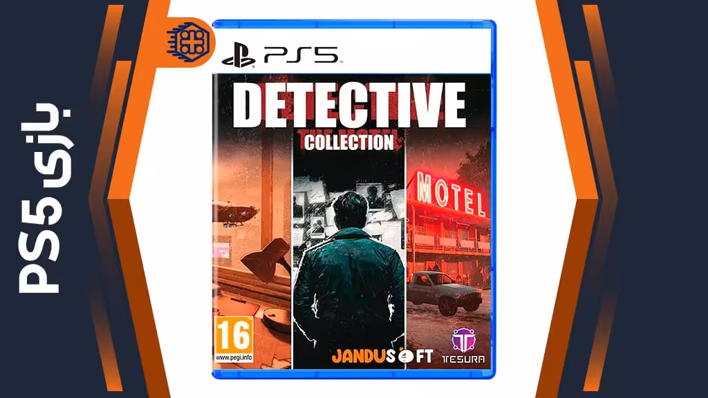 دیسک بازی Detective Collection – مخصوص PS5