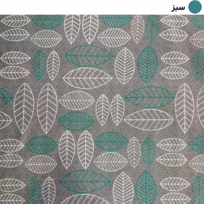 ملحفه تشک مهمان سندس مدل ماکائو کد 1150 سایز 195x90 سانتی متر