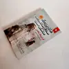 کتاب مادربزرگ سلام رساند و گفت متاسف است اثر فردریک بکمن انتشارات نیک فرجام