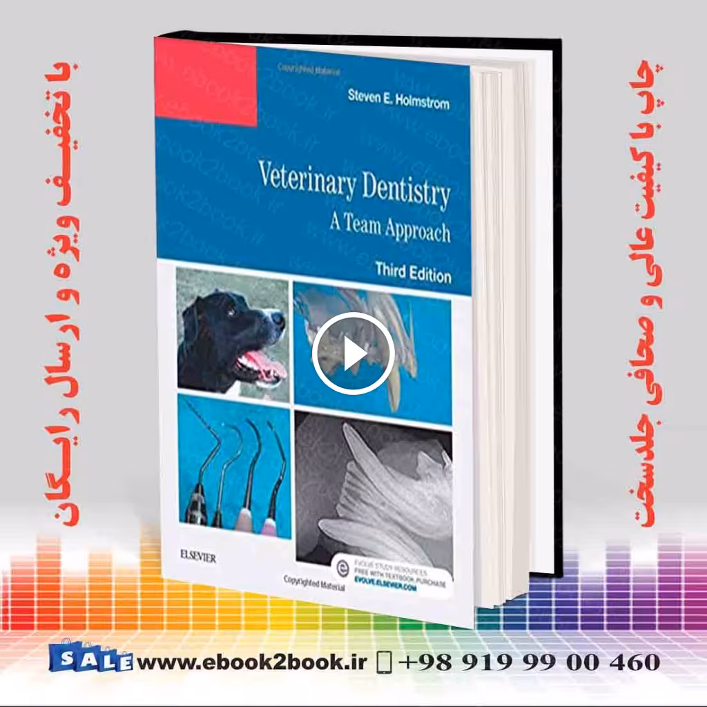 Veterinary Dentistry : A Team Approach 3rd Edition
