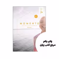 کتاب آلمانی Momente A2 1 Deutsch als Fremdsprache ( کتاب اصلی و کتاب کار چاپ رنگی ) نویسنده by Sandra Evans , Franz Specht , Angela Pude