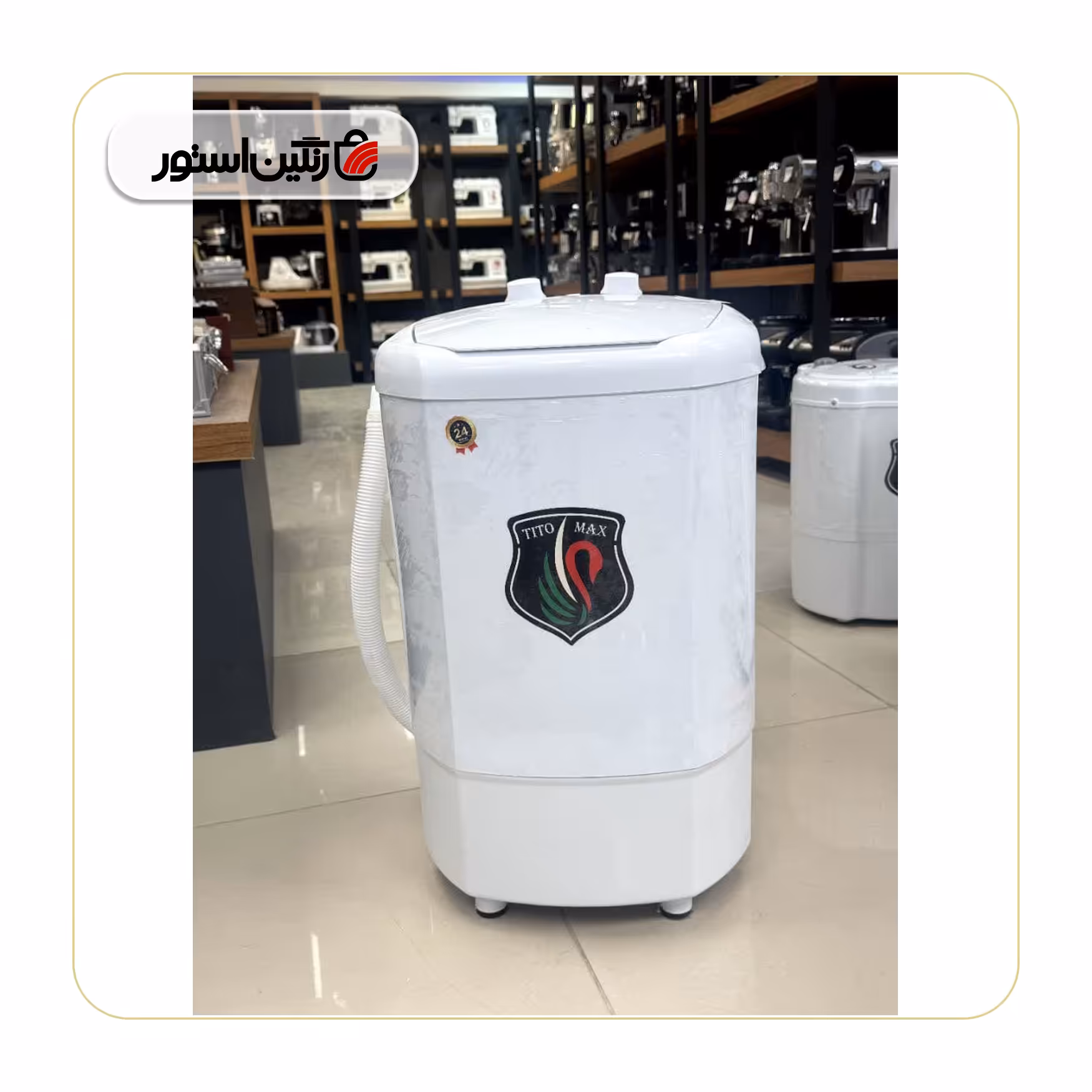 مینی واش تیتومکث مدل TM-119