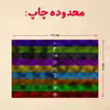 پازل 35 تکه مدل بازی کال آف دیوتی کد 1