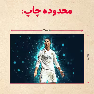 پازل 35 تکه مدل رونالدو کد 16